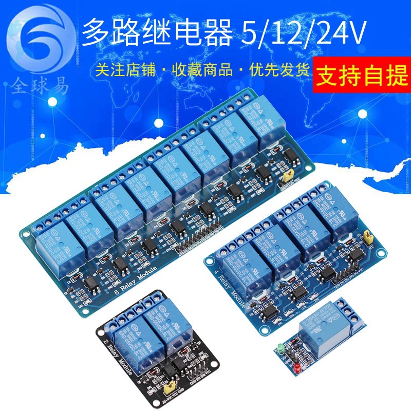 1/2/4/6/8 каналов 5 В/12 В/24 В с платой управления реле оптопары с индикаторным релейным выходом