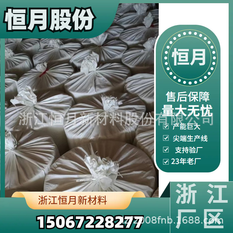 复合中间层无纺布双组分材质工厂对接药品食品过滤