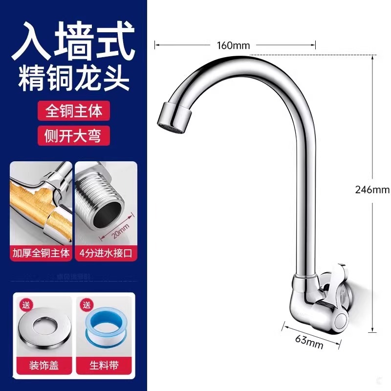 Grifo de cocina, lavabo de verduras dos en uno, fregadero, fregadero, a prueba de salpicaduras, universal, 360 grados, giratorio