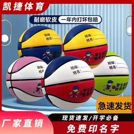 篮球;足球;排球