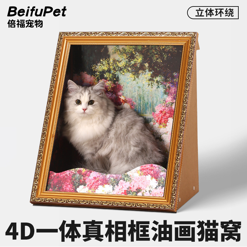 신제품 레트로 모나리자 고양이 집, 내마모성 캣스크래쳐, 액자형 고양이 집, 사계절 사용 가능한 고양이 집, 재고 있음