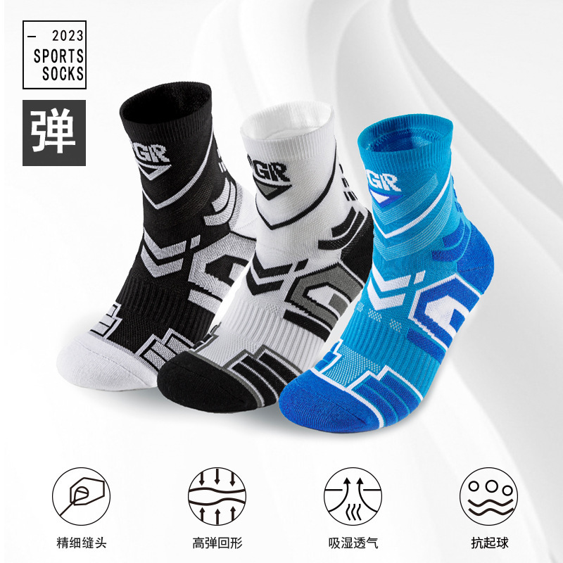 Professional sports socks bicycle cycling socks thickened towel bottom non-slip socks practice Terry men and women couple socks