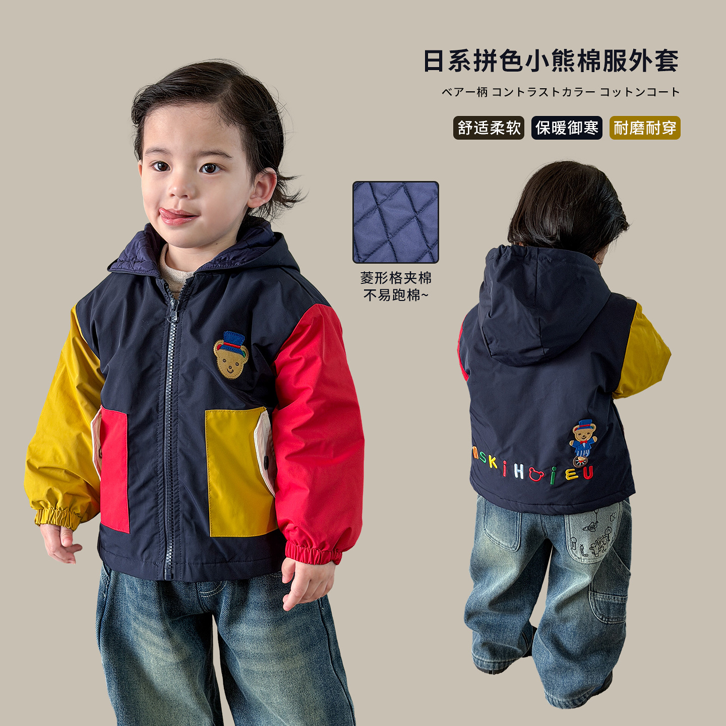 茵可童装男童套装小少爷冬装儿童洋气棉服外套牛仔裤宝宝衣服