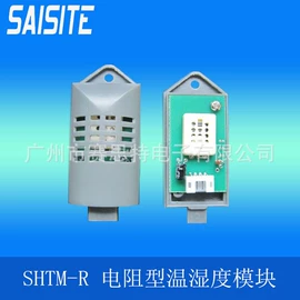 湿度传感器;温湿度变送器;控制仪表