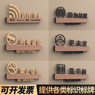 Wireless wifi prompt wholesale company hotel rooms hotel stores men's and women's toilets toilet toilet Asia