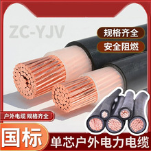 ������| ZC-YJV22 �z�b�^����| �����|��о����O��