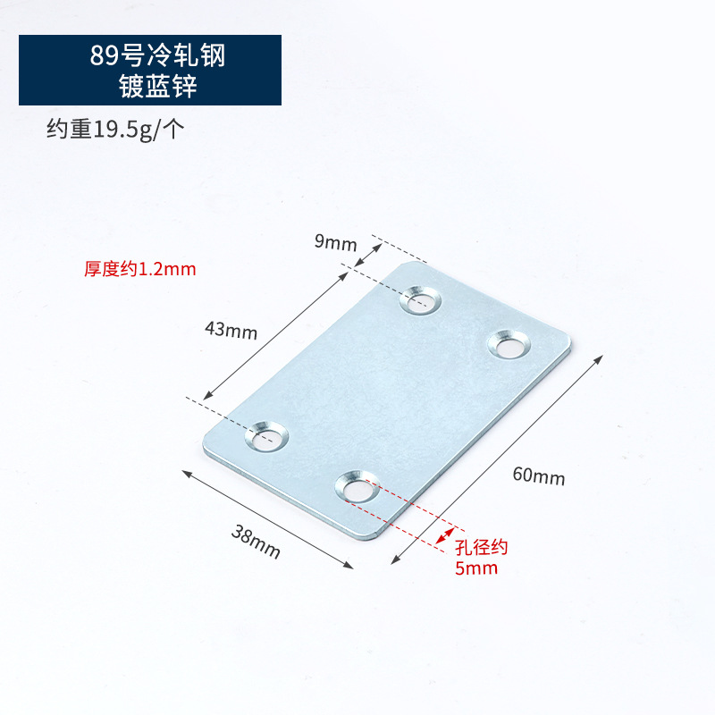 Código de ángulo engrosado 90 grados conectores de muebles en forma de L soporte de soporte fijo de lámina recta negro chapado en zinc blanco código de ángulo