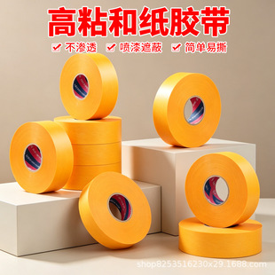 �ͼ���ɫ����ճ���y���z�����p�N�l�b�޲������z����ʩ���ڱ��z��
