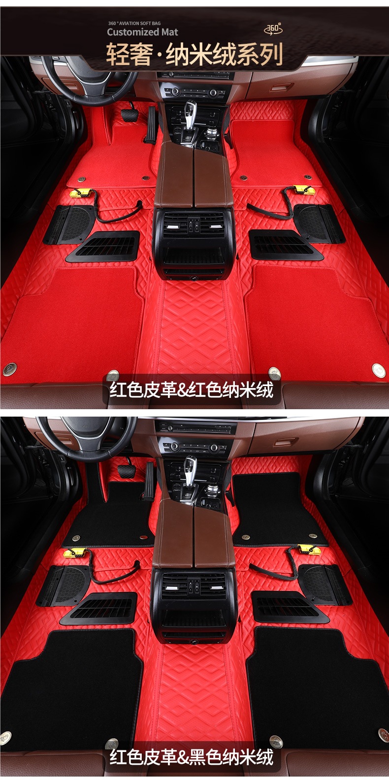 Car Fully Surrounded Floor Mats Embedded 360 Aviation Soft Bag (National Package Installation) Wear-Resistant Full Coverage Floor Mats
