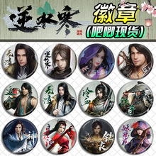 ��ˮ���Α���߅���°����ϧ���o����Ѫ׷�����w�@�K�������F؛