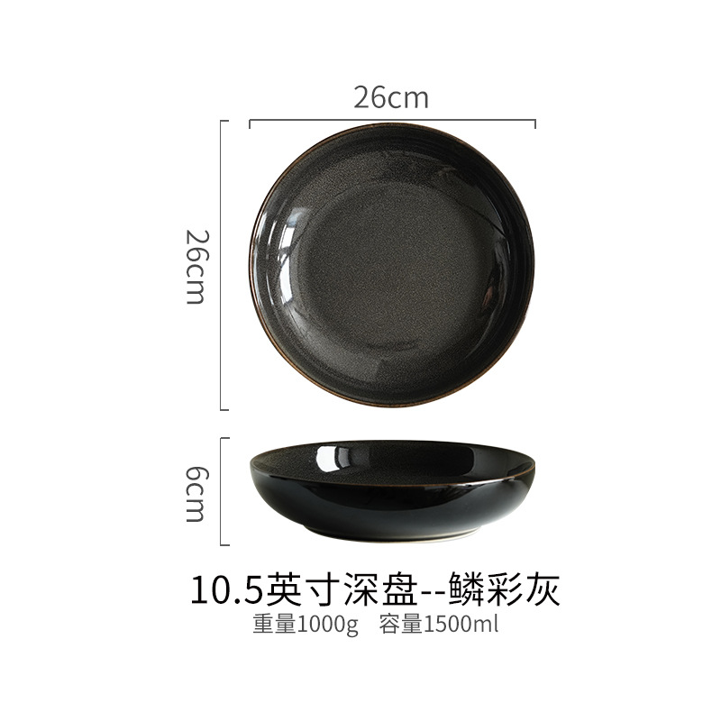 10.5 "Flat Deep Plate - Scale Grey