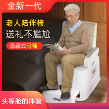 头等舱老人坐便椅家用移动马桶孕妇残疾人卧床便盆老年人厕所大便
