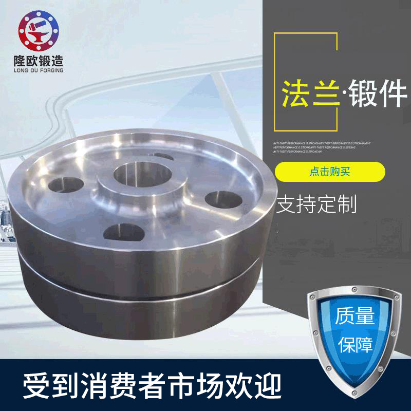 厂家供应锻件 钢厂行走机构锻造车轮 架桥机锻造车轮走轮锻件