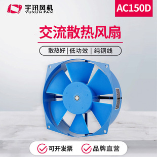 ��Ӎ150FZY�S���L�C220V늺��Cɢ���L��380V����佻���L�ȼ��~