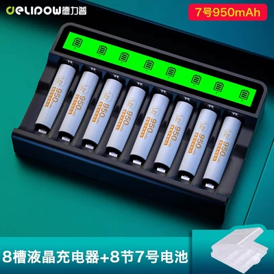 ktv microphone battery 5 – Hibrid akkumulyator batareyaları - 881-lcd-charger-no-7-950mah-8-sections