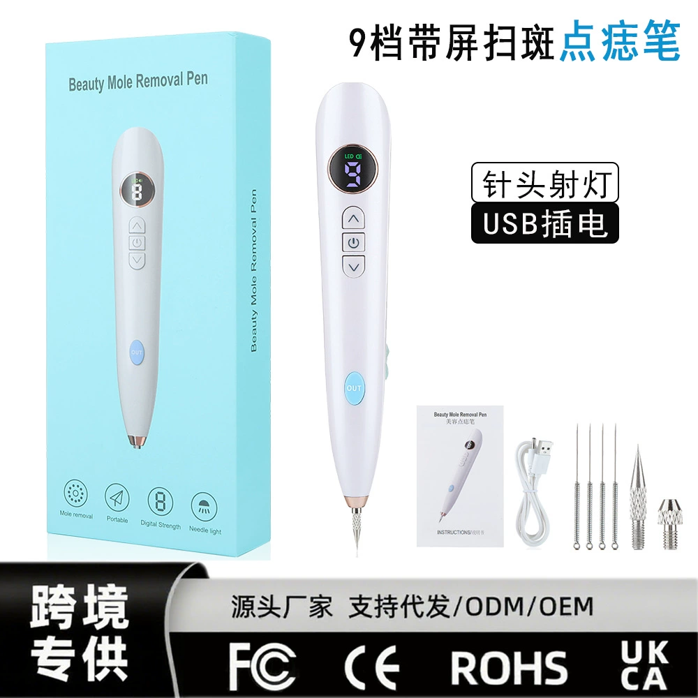 Трансграничные прямые поставки электрической моль-ручки бытовой подключаемый 9-скоростной точечный станок портативный лазерный пятновыводитель оптом