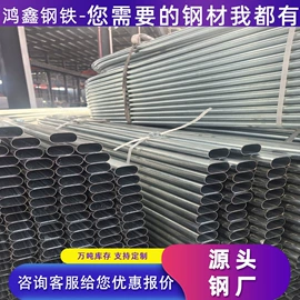 镀锌管;螺旋管;温室、大棚