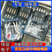 ԭ�b��Ʒ���g�^��� MY4NJ MY4J 12VAC AC 12V С�_14�_