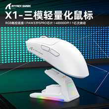 ������X1����p����PAW3395늸��Α���ģ�o���{�����RGB�������