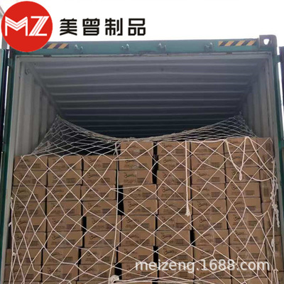 厂家销售尼龙绳子网 集装箱货柜尾部防护挂网 货柜尾部防坠网|ms