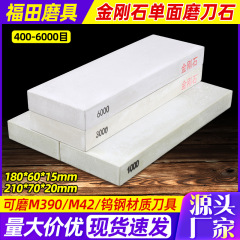 ダイヤモンド砥石砥石高硬度M390材質工具研削鏡面研削70-95度