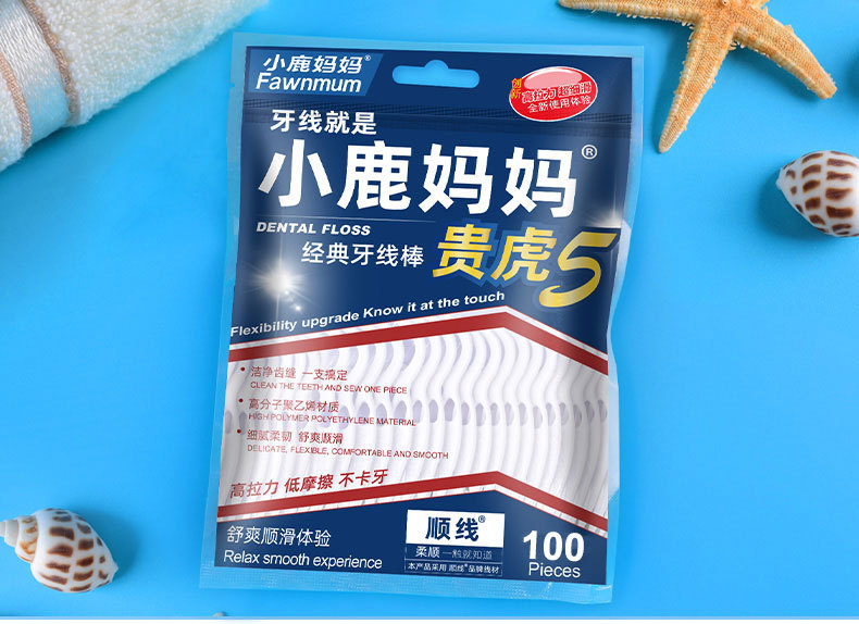 Little Deer Mother Dental Floss picks, portable dental floss boxes, smooth toothpick floss bags, wholesale manufacturer pic 29