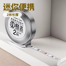 迷你小卷尺高颜值随身卷尺小型家用2米钢卷尺便携钥匙扣测量尺子