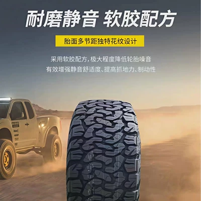 Off-road şinlər 119/116R GO2 Gladiator