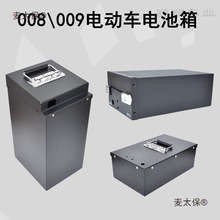 ���h009UBEСţ48V60V�늳��г��⚤��늄�����܇�늳ؚ���̫��