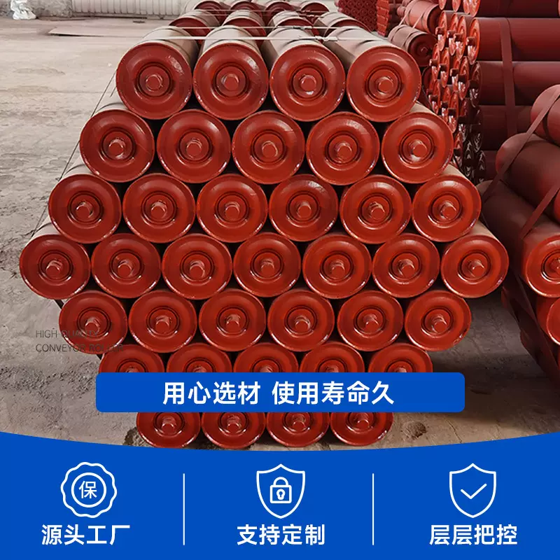 输送机托辊滚筒传输带无动力流水线皮带滚轮缓冲平行托辊支架钢制