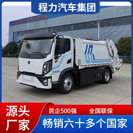 工程建筑机械;垃圾车;货车