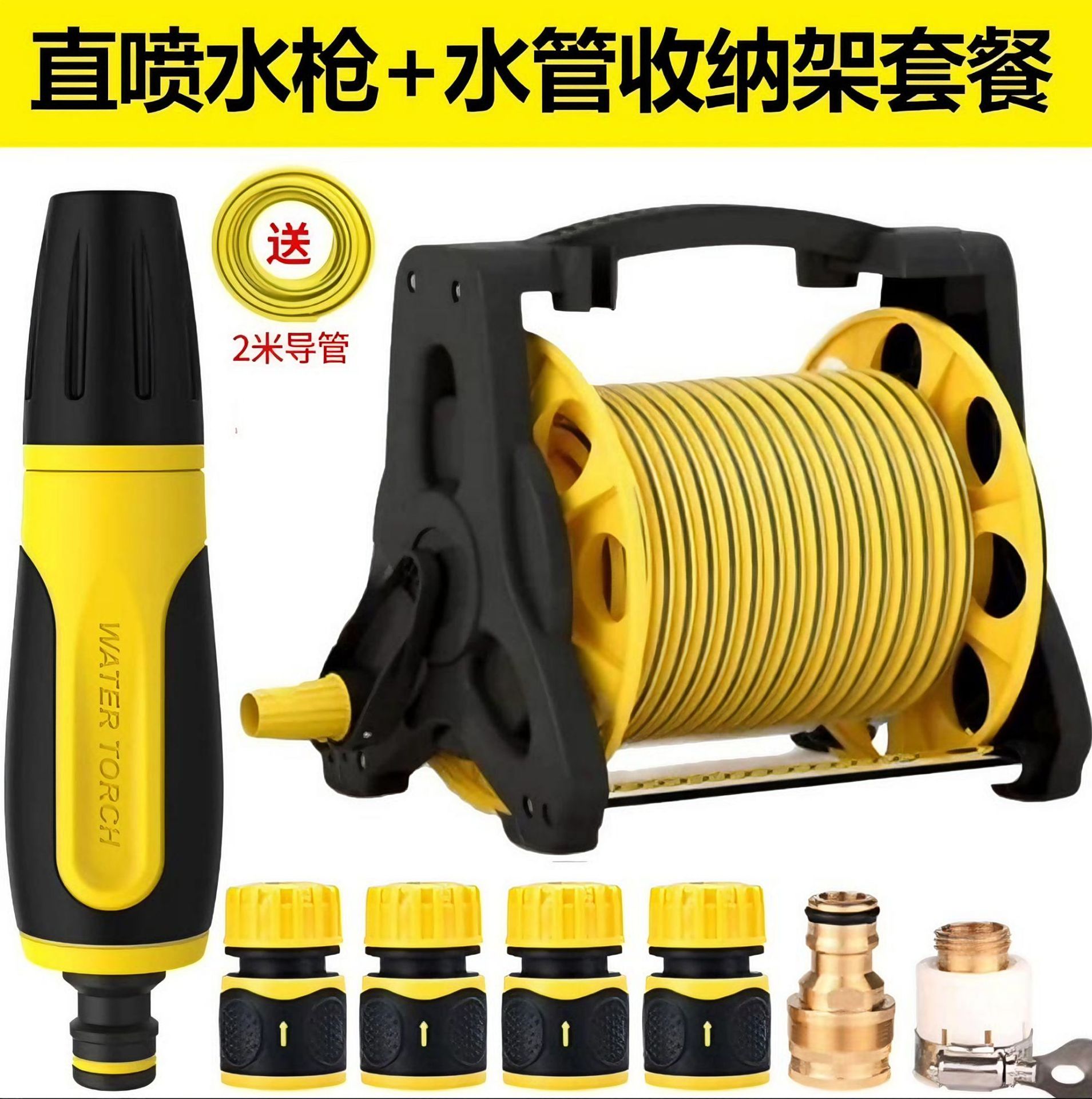 No-Assembly Three-Layer Thickened Water Pipe Storage Rack Set with Rubber Coating for Direct Spray Car Washing, Watering Vegetables, and Car Washing Set