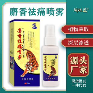 ������ʹ����60ml���򇊄����ȱ���ҺʹF�L���������Fֹʹ��ʹҺ