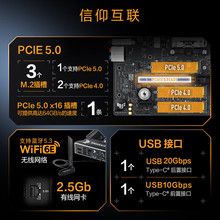 适用华硕3DAMI0台式机5700M89PLUS9TUFXNGGB800XWIFI手主板重炮