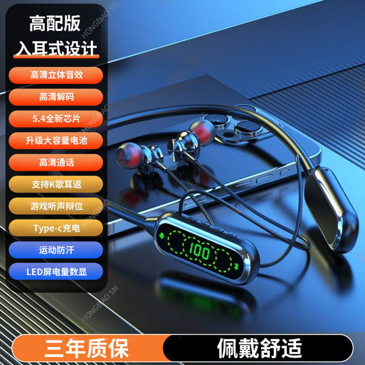 新型首付きbluetoothイヤホンの電力量は、大電力の両耳が長く持続していることを示しています。|undefined
