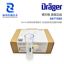 6871980����������ȫ��ԭ�bDrager� ���Savina Fabius��������C