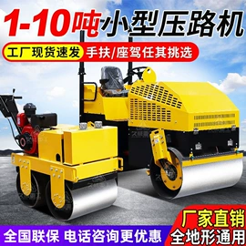 压实机械;装载机械;拖拉机