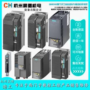 6SL3220-2YE26-0AP0 New Siemens G120X Inverter Rated Power 11kW in stock