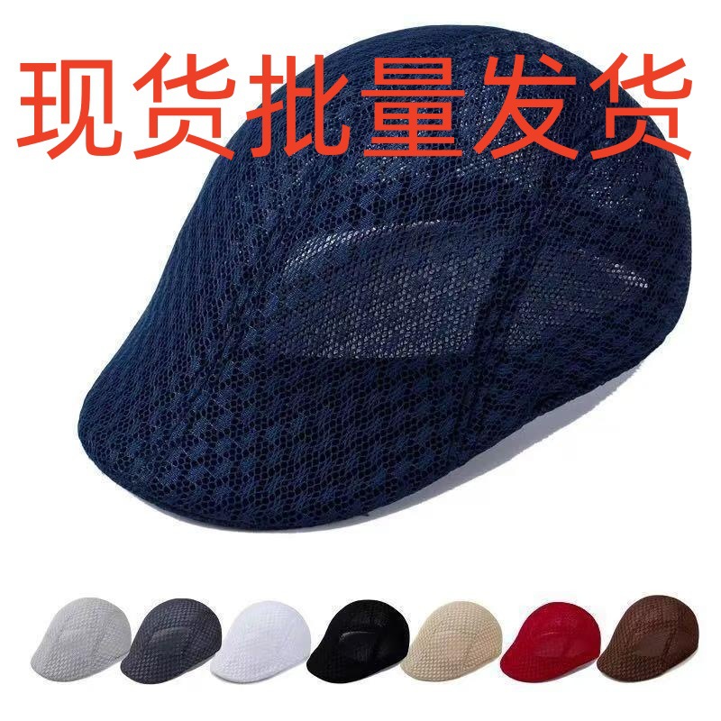 临江仙