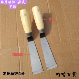 Factory wholesale wooden handle digging wild vegetables weeding shovel planting tools garden planting flowers agricultural garden shovel