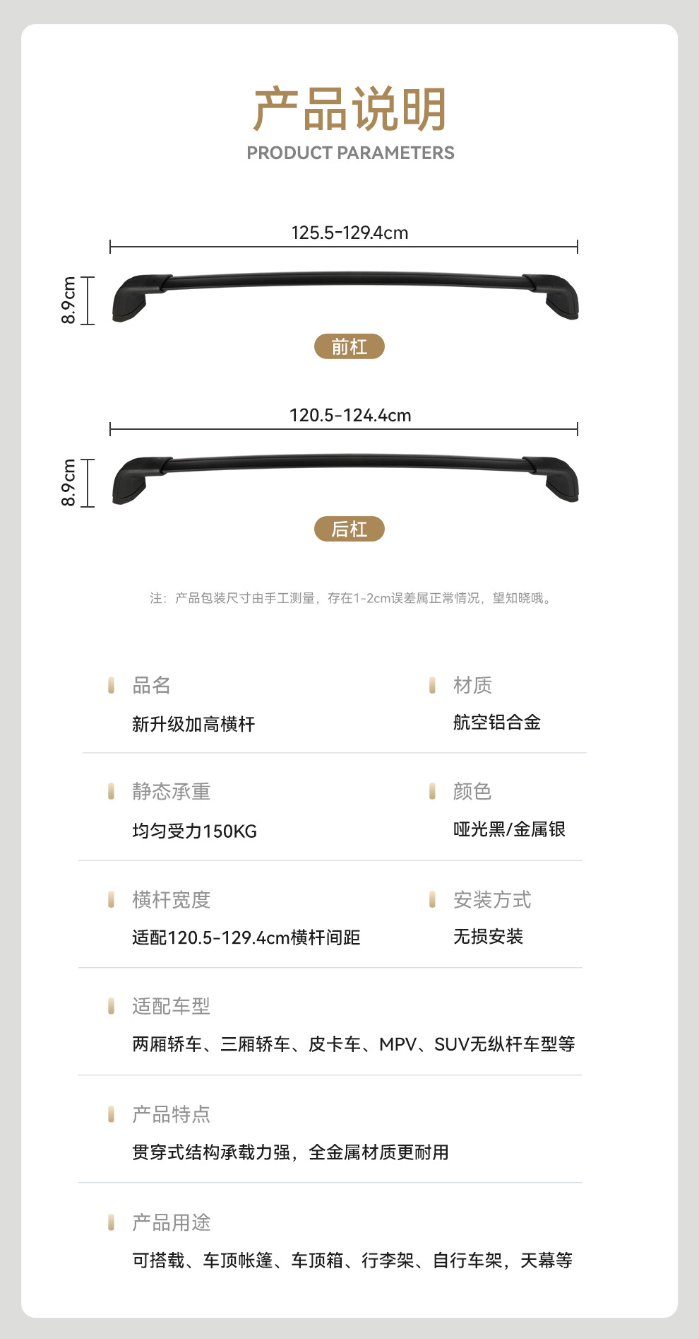 Luggage Rack Roof Crossbar for Toyota Grand Highlander, Aluminum Alloy, Specifically for the Vehicle
