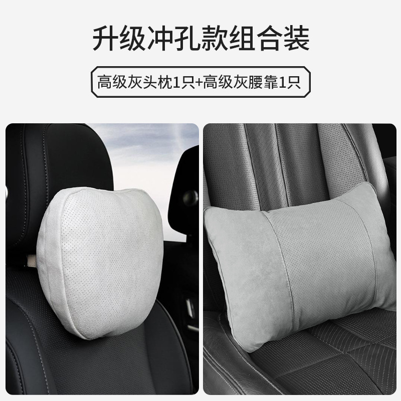 車のヘッドレスト、ネックピロー、車の枕、ネックピロー、クッション、シート、車の枕、腰クッション、腰と首の枕、腰クッション|undefined