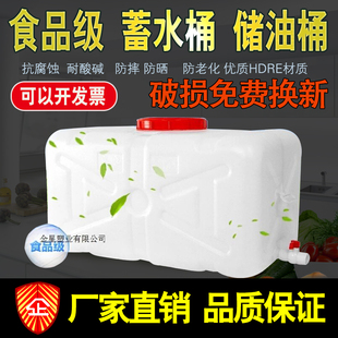 ʳƷ����̖����Ͱ��ʽ��ˮͰ�L����100LˮͰ���w300Lˮ��ˮ�����l