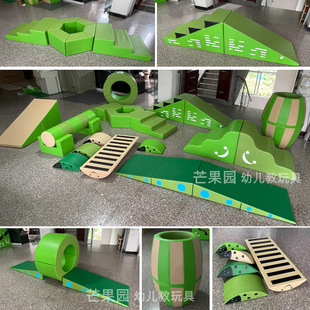 Early Education Center Sensor Training Equipment Soft Forest Series Indoor Soft Bag Climbing and Sliding Combination Toddler Ladder Rainbow Bucket
