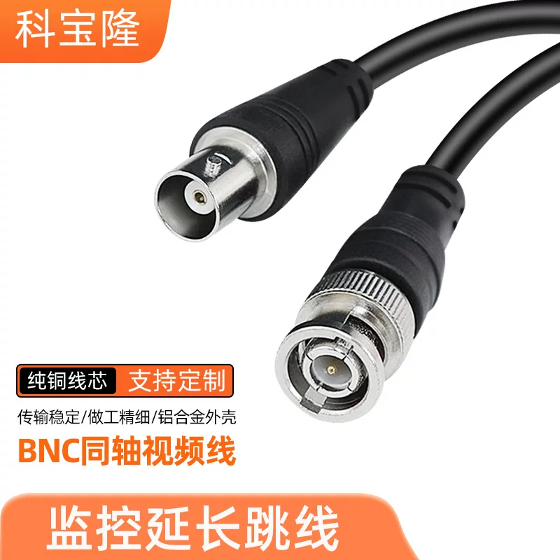 Оптовый кабель BNC общего назначения 3C2V коаксиальный соединитель Q9 для видеорегистратора HD система безопасности мониторинга удлинительная линия BNC