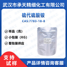 @ @ 7783-18-8 I Ʒb r