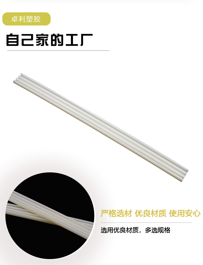 卓利塑胶xainqging1111