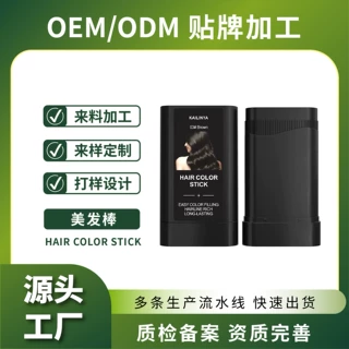 定制加工贴牌全英文染发棒一次性染发临时快速梳染补色神器美发棒