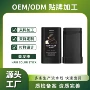 临时快速染发英文美发棒
