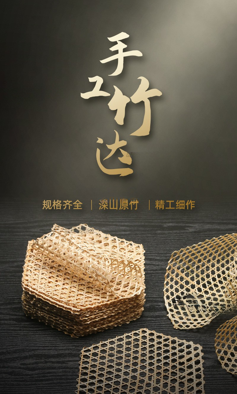 小竹网手工竹编织竹达六角竹网餐垫竹蒸垫酒店用品防粘锅竹板竹笪-阿里巴巴